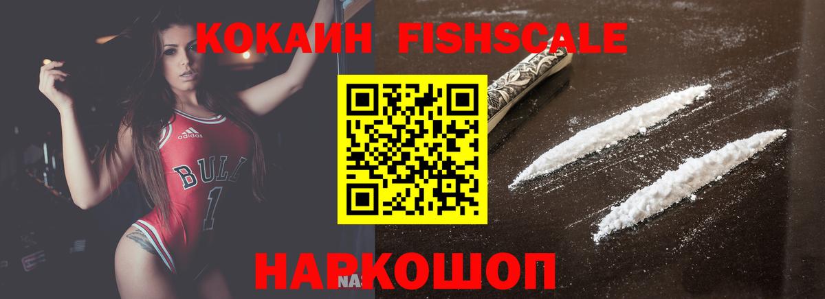 Cocaine 97% Кострома