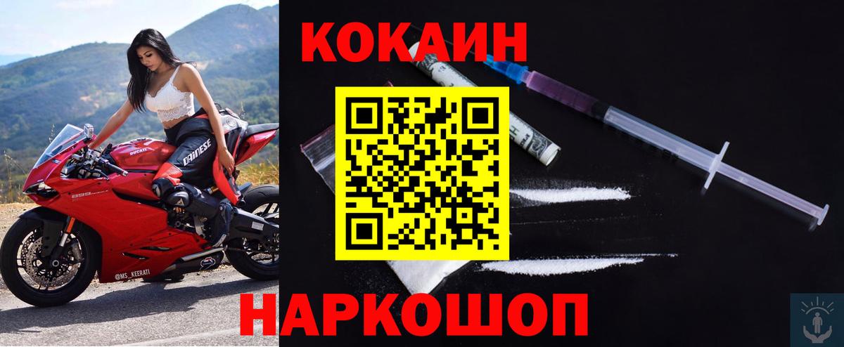 Cocaine Fish Scale  Вход с VPN  COCAIN 98%  COCAIN  Кострома 