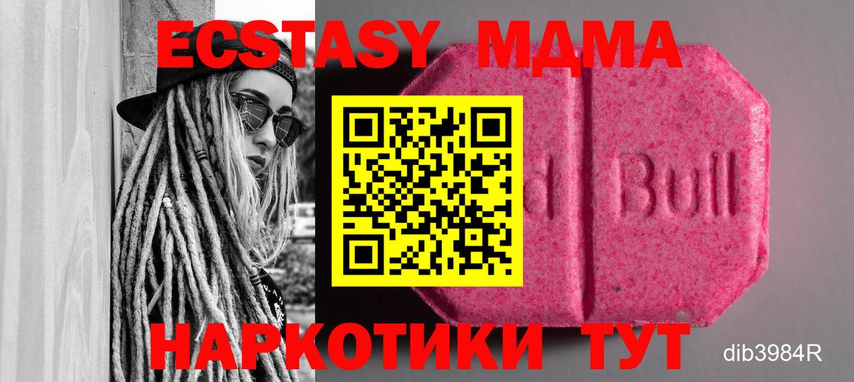 Кострома  Экстази ешки  Экстази  Вход с VPN 