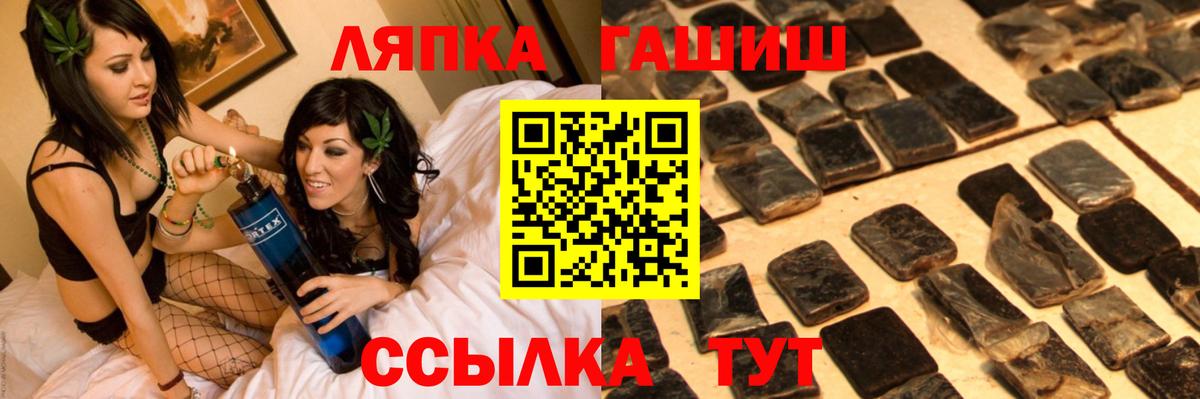 ГАШИШ 40% ТГК  ГАШ  Кострома  ГАШИШ Ice-O-Lator  Вход с VPN 