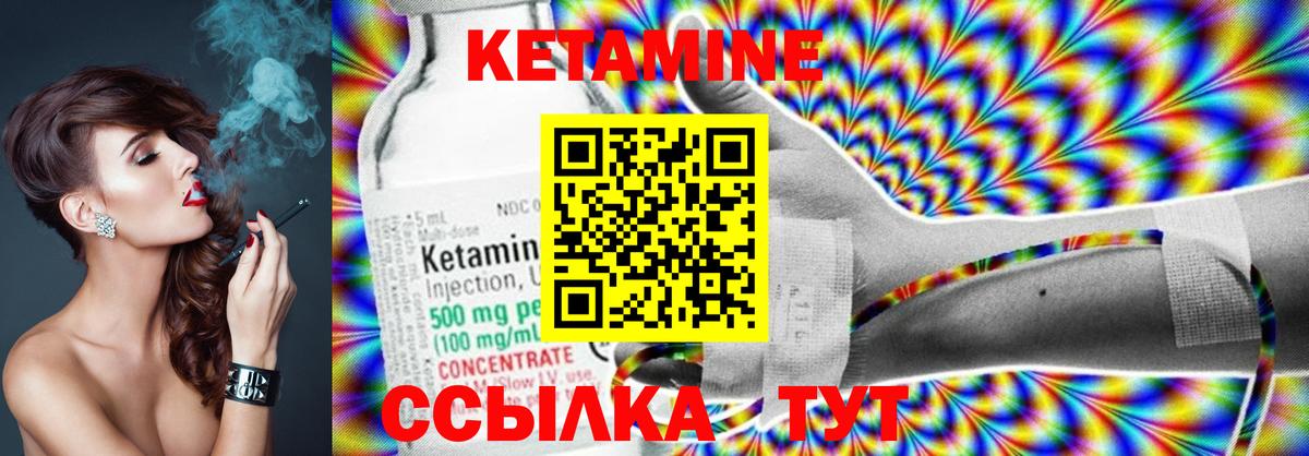 Кетамин ketamine  omg маркетплейс  Кострома  Вход с VPN 
