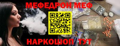 мефедрон VHQ Канаш