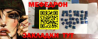 мескалин Кандалакша