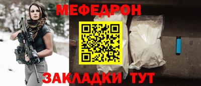 мескалин Кандалакша