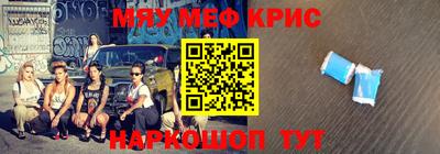 мескалин Кандалакша