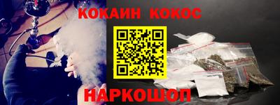 мескалин Кандалакша