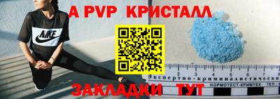спиды Кинель