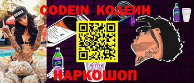 мескалин Кандалакша