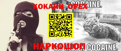 мефедрон VHQ Канаш