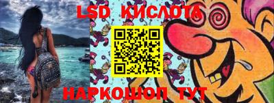 тгк Камышлов
