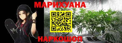 мескалин Кандалакша