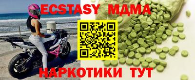 кокаин перу Кимры