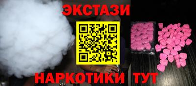 тгк Камышлов
