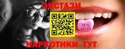 тгк Камышлов