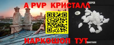 мескалин Кандалакша