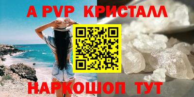 мефедрон VHQ Канаш