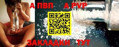 мескалин Кандалакша