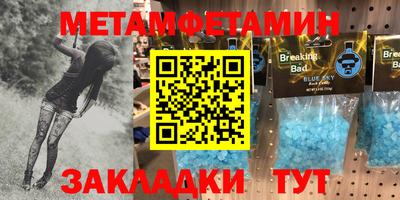 мескалин Кандалакша