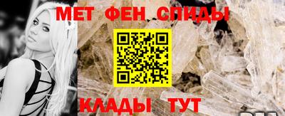 мефедрон VHQ Канаш