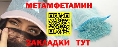 гидра Кингисепп