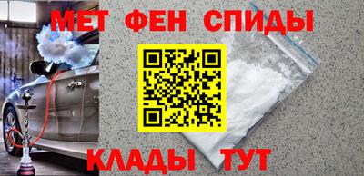 мефедрон VHQ Канаш