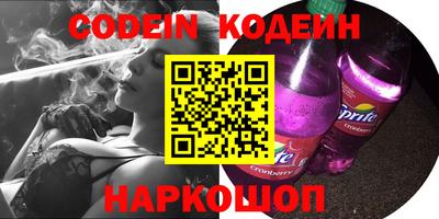 кокаин перу Кимры