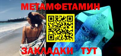 тгк Камышлов