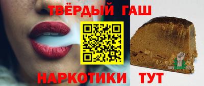 тгк Камышлов