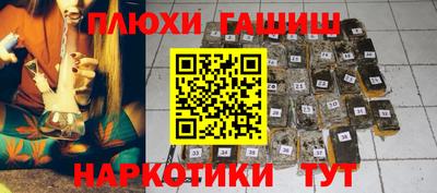 мескалин Кандалакша