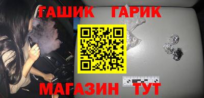 тгк Камышлов