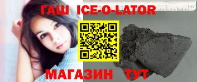 тгк Камышлов