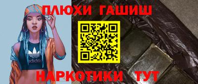 мескалин Кандалакша