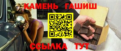 мескалин Кандалакша