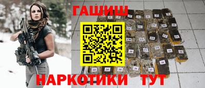 тгк Камышлов