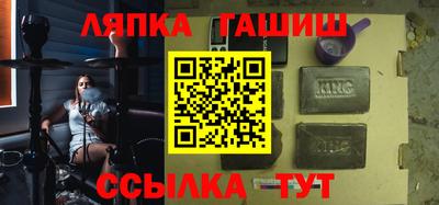 тгк Камышлов
