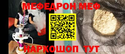 мефедрон VHQ Канаш