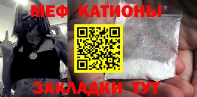 тгк Камышлов