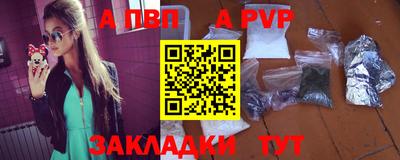 мескалин Кандалакша