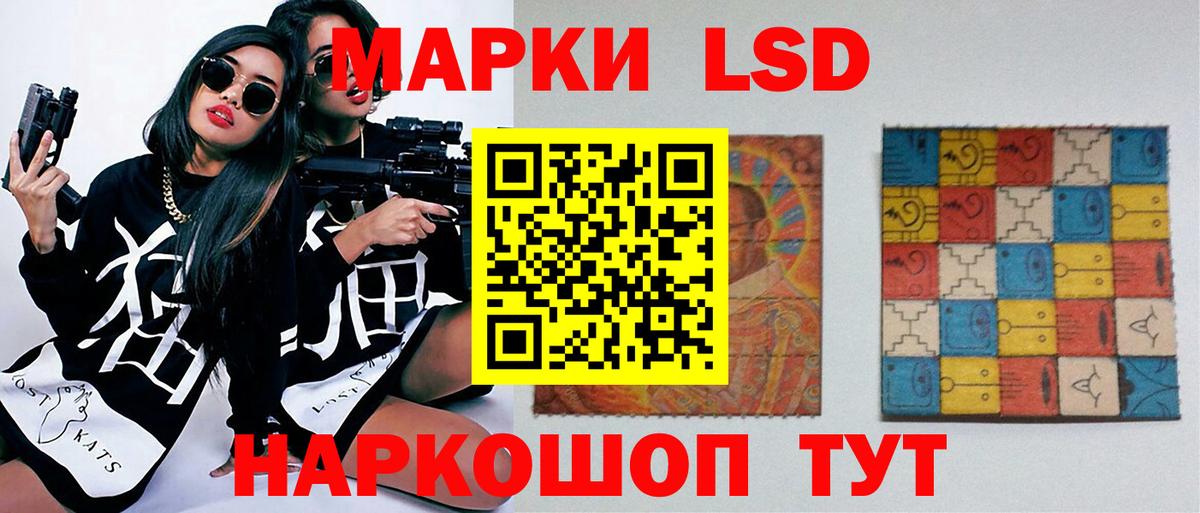 ЛСД экстази ecstasy  Вход с VPN  ЛСД экстази ecstasy  Кострома 