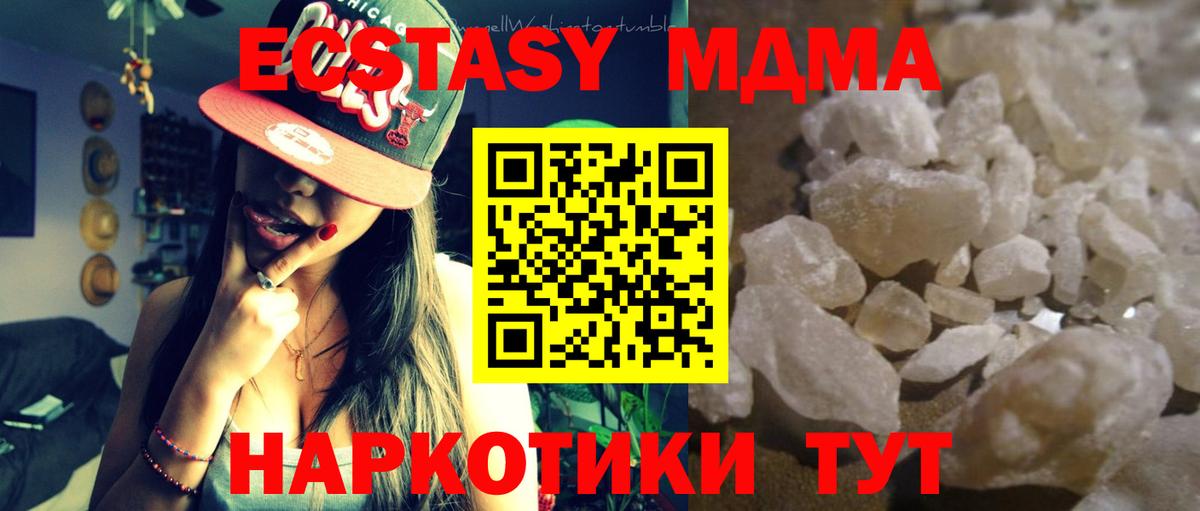 MDMA VHQ  Вход с VPN  Кострома 