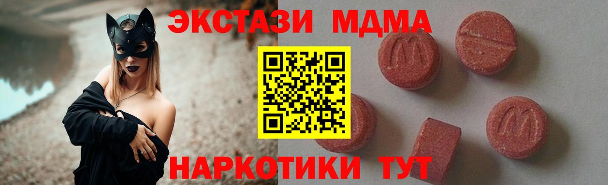 MDMA Molly Кострома
