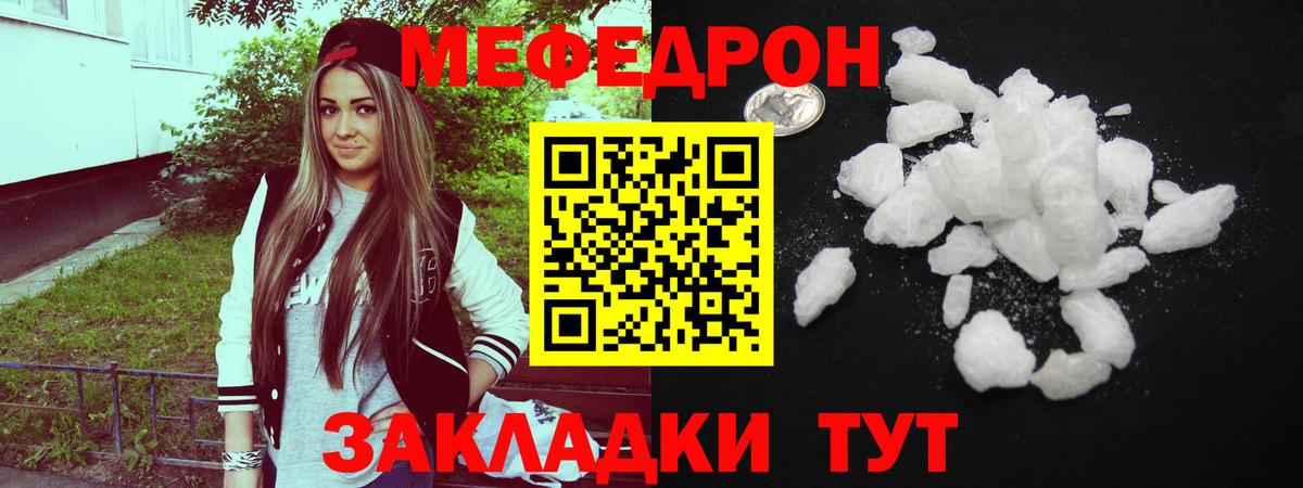 Кострома  Мефедрон 4 MMC  гидра вход  Меф  Мефедрон 4 MMC  Вход с VPN 