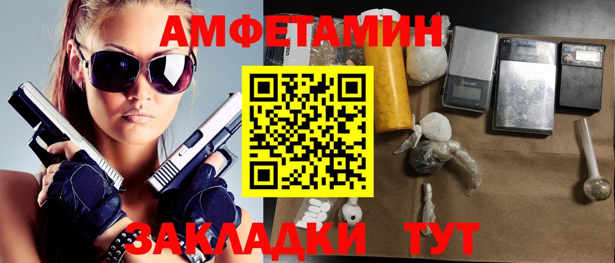 Метамфетамин мет Кострома