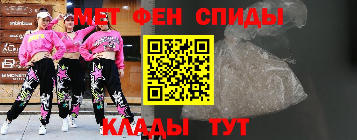 Меф МЯУ МЯУ кристаллы  COCAIN  Вход с VPN  ГЕРОИН  Кострома  Гашиш 