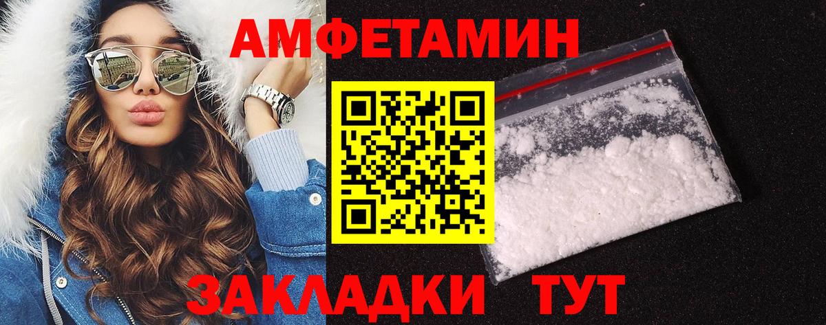Кострома  Первитин винт  Первитин винт  Вход с VPN 