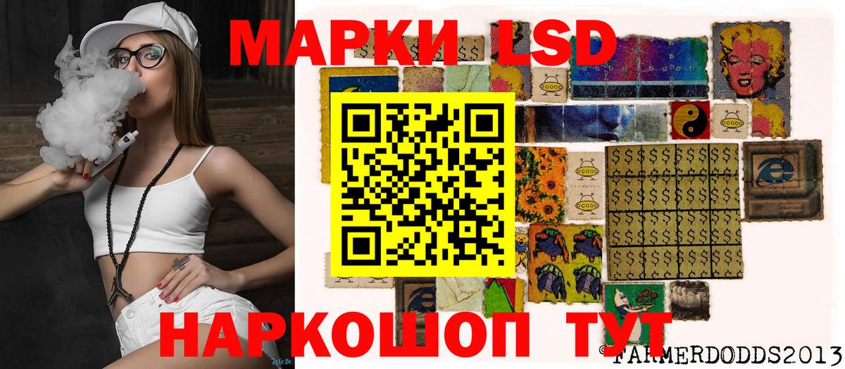 Марки NBOMe 1,8мг  Марки NBOMe  Кострома  Вход с VPN 
