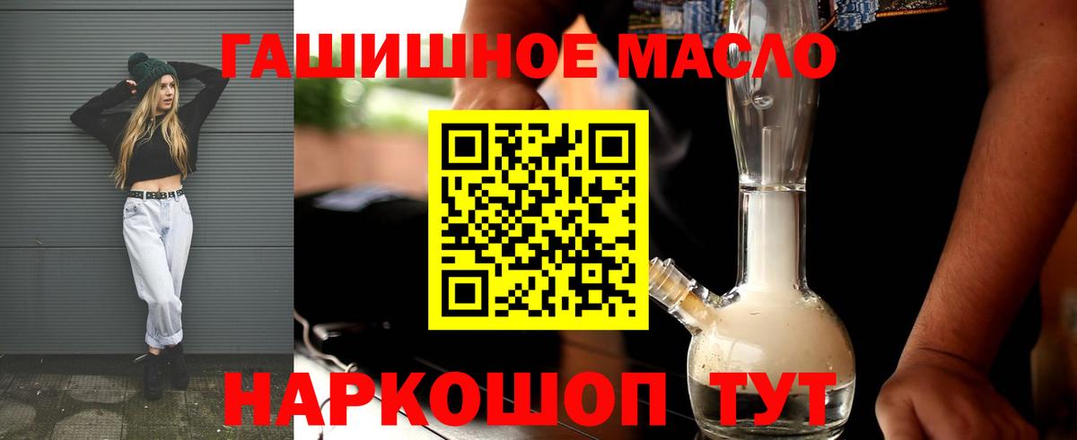 Кострома  магазин продажи наркотиков  Вход с VPN  Дистиллят ТГК вейп с тгк 
