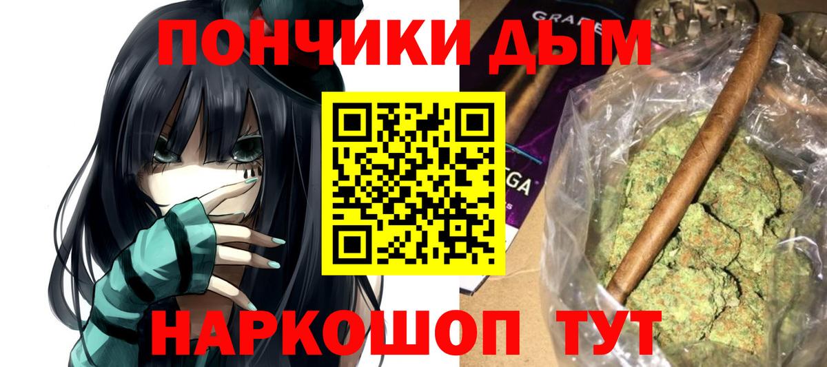 Кострома  Бошки Шишки White Widow  Конопля MAZAR  Вход с VPN  Марихуана White Widow  Бошки Шишки Ganja 