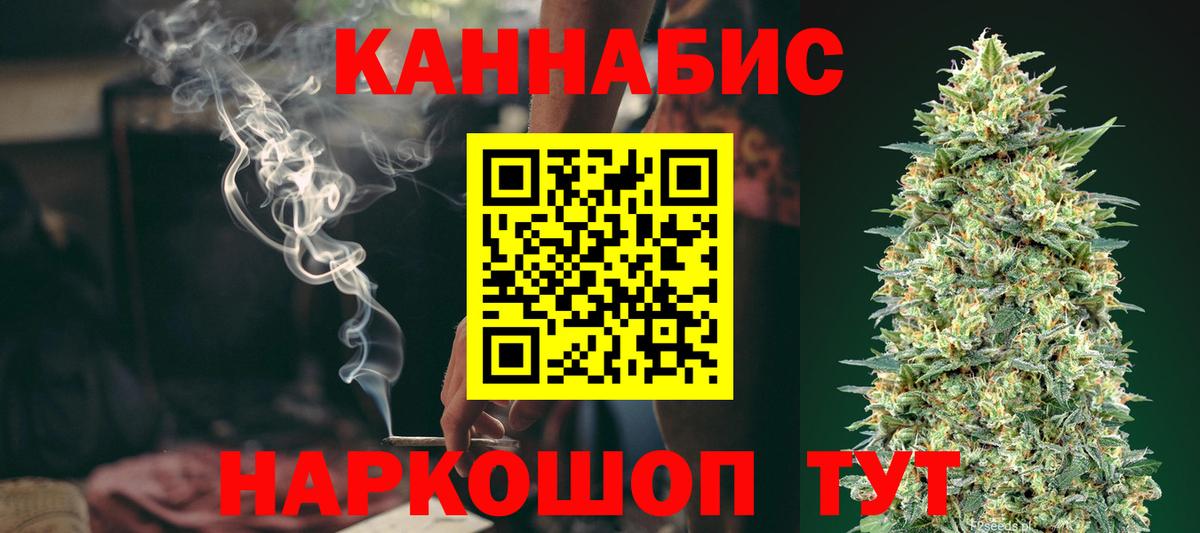 Шишки марихуана марихуана Кострома